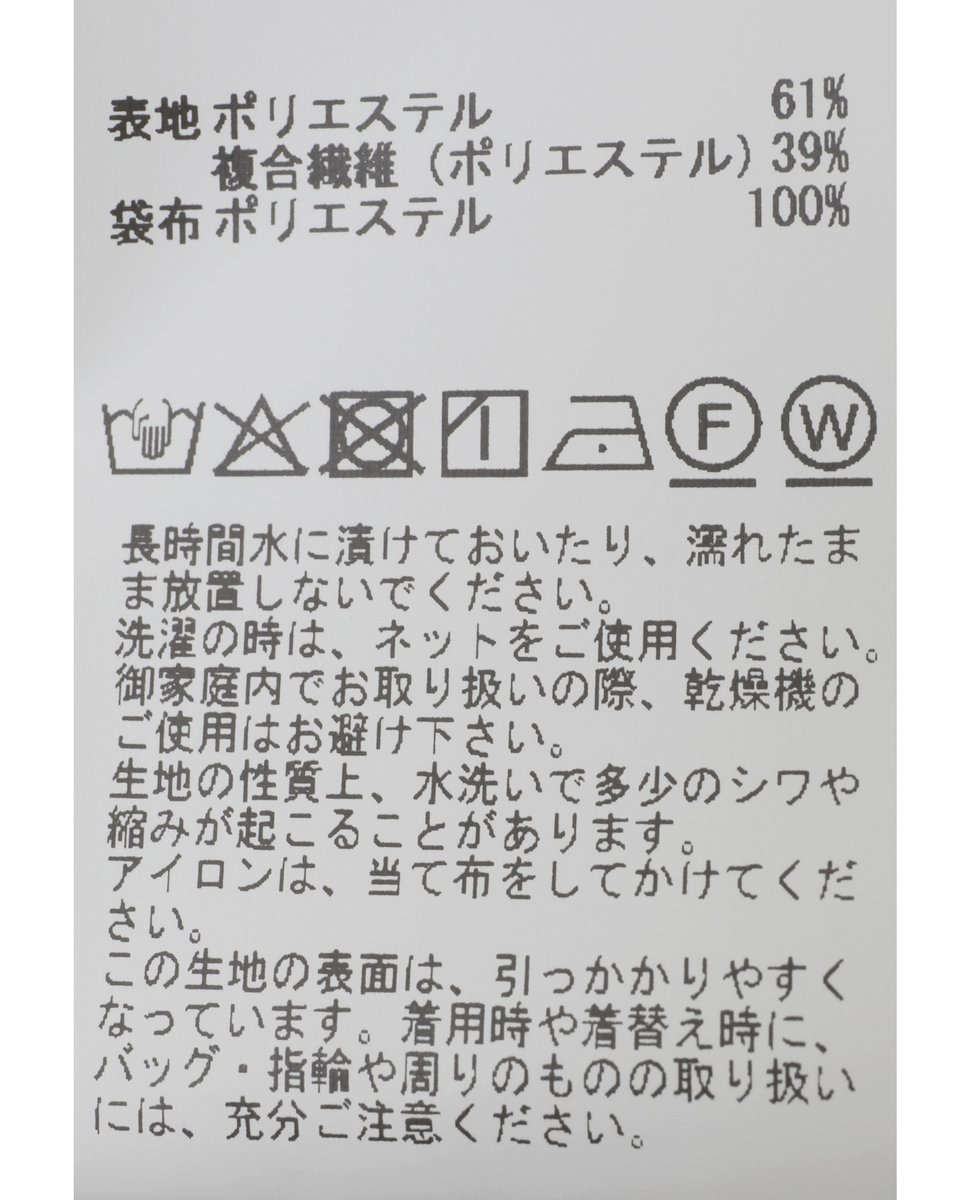 サテンドロストイージーパンツ（セットアップ可） 詳細画像 ブラック 38