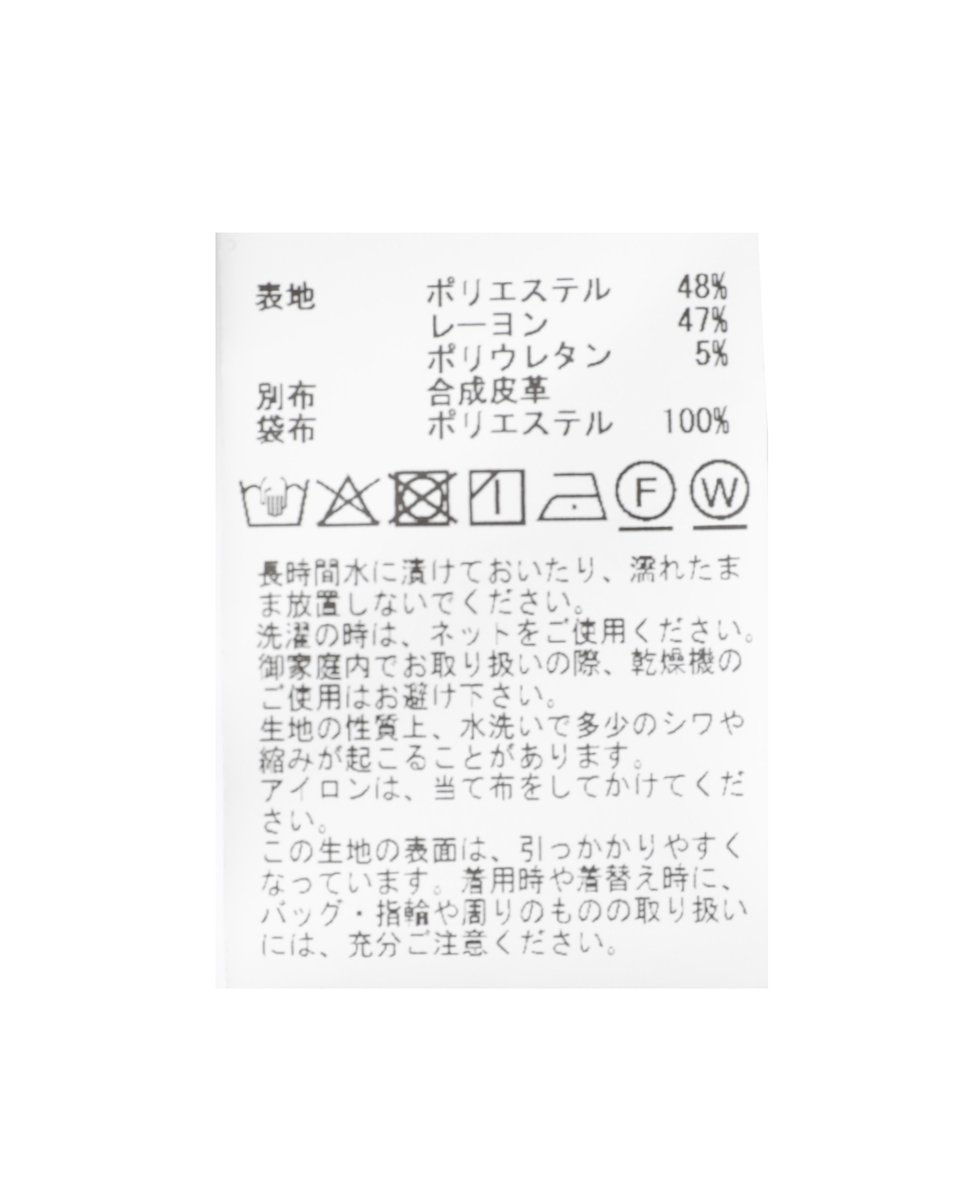  サイドベルト付きタックワイドパンツ(セットアップ可) 詳細画像 グレンチェック 18