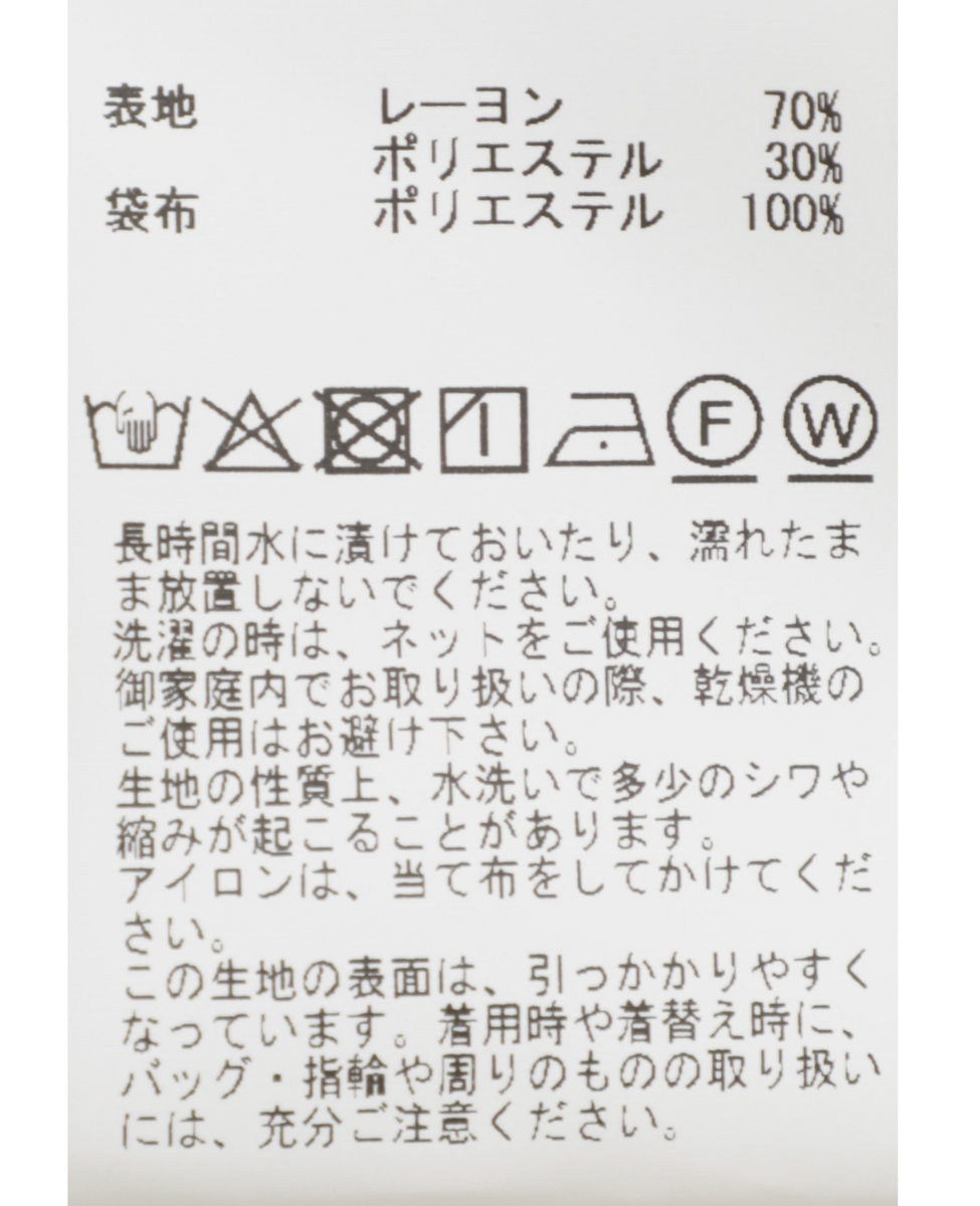 イージーパンツ(セットアップ可) 詳細画像 ベージュ 16