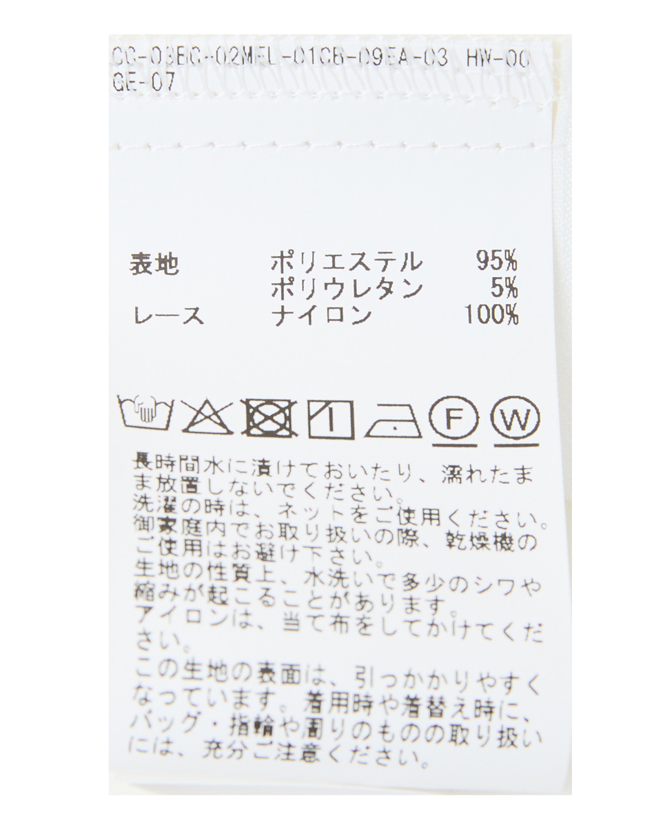 レーストリムパーツ 詳細画像 ブラック 15