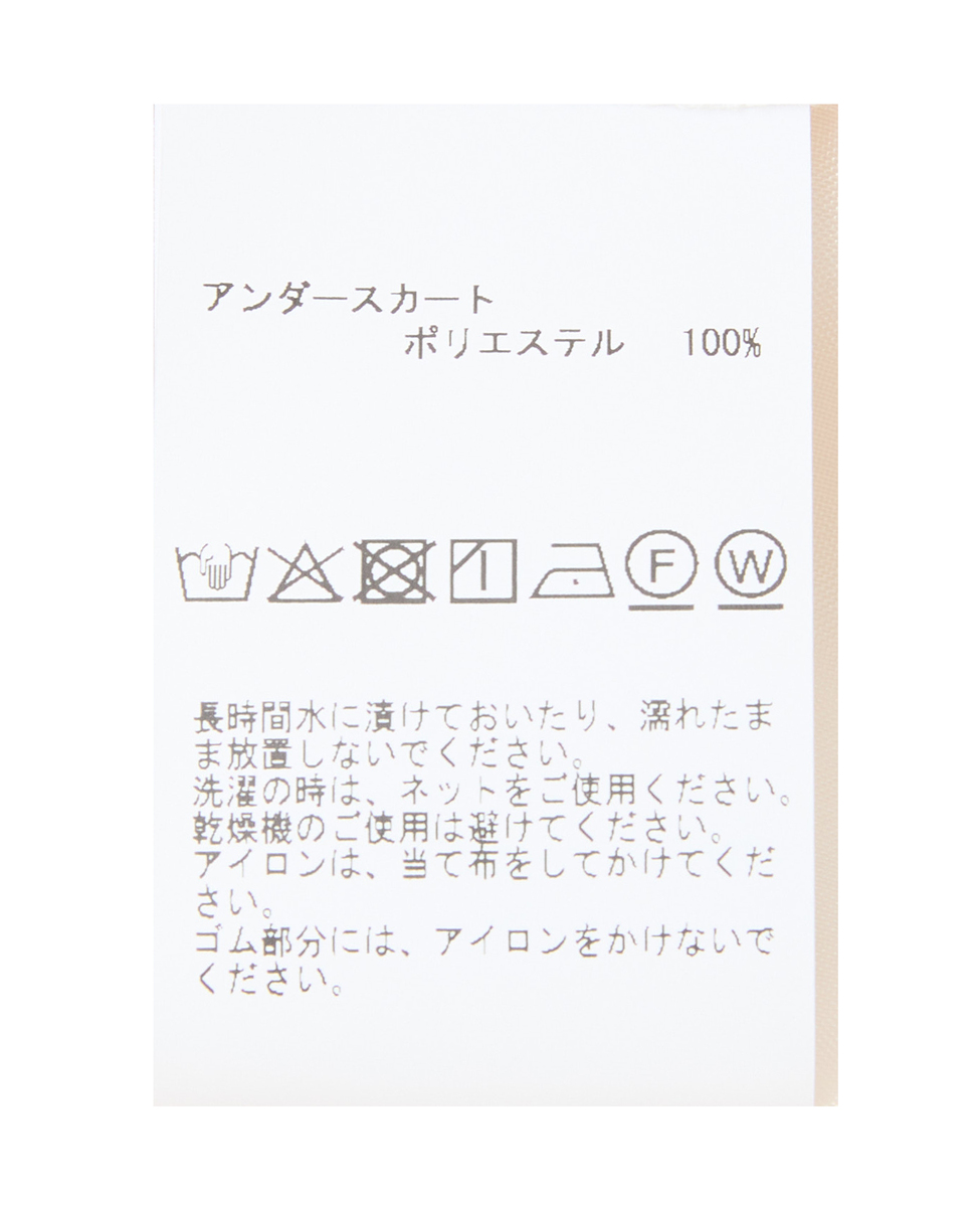 ギャザーボリュームスカート（セットアップ可） 詳細画像 ブラック 19