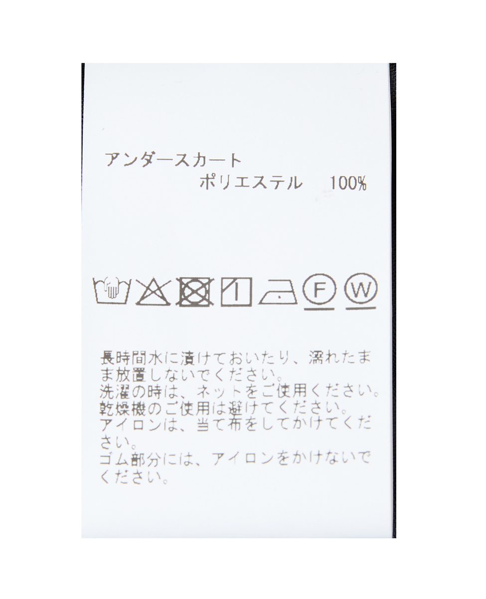ゼブラプリントギャザーボリュームスカート 詳細画像 ホワイト&times;ブラック 18