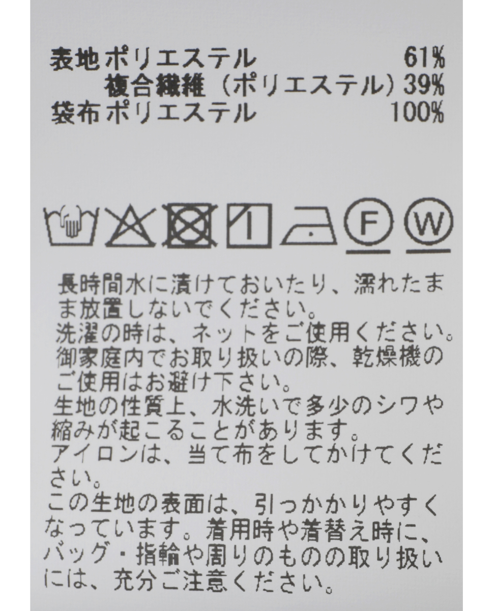 サテンギャザーイージースカート（セットアップ可） 詳細画像 ブラック 48