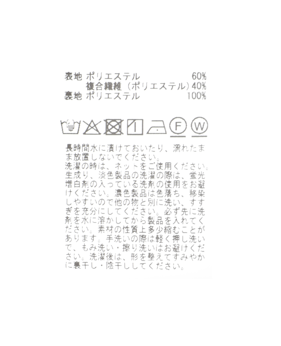 バイアスナロースカート(セットアップ可) 詳細画像 ブラウン 20