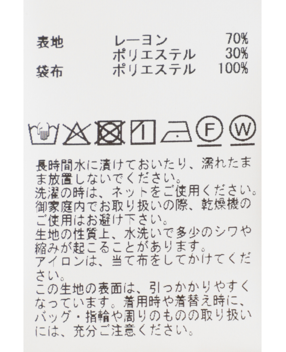 ソフトプリーツスカート 詳細画像 ベージュ 16