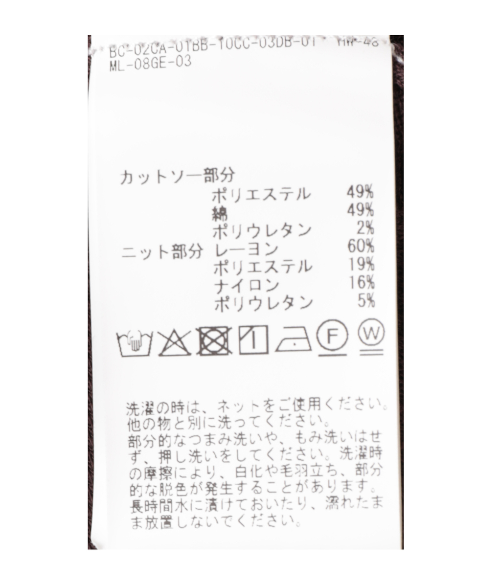 カットソーコンビニットカーディガン 詳細画像 アイボリー 24