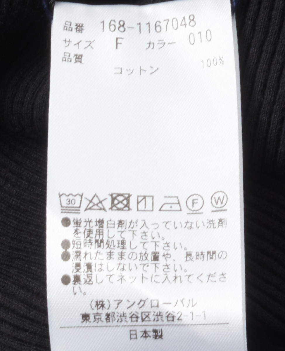 Yleve オーガニックコットンリブワンピース 商品詳細 メルローズ公式通販 Melrose Store メルローズストア