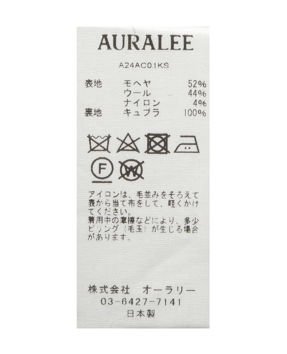 【AURALEE/オーラリー】モヘヤシャギーコート 詳細画像 ブラック 5