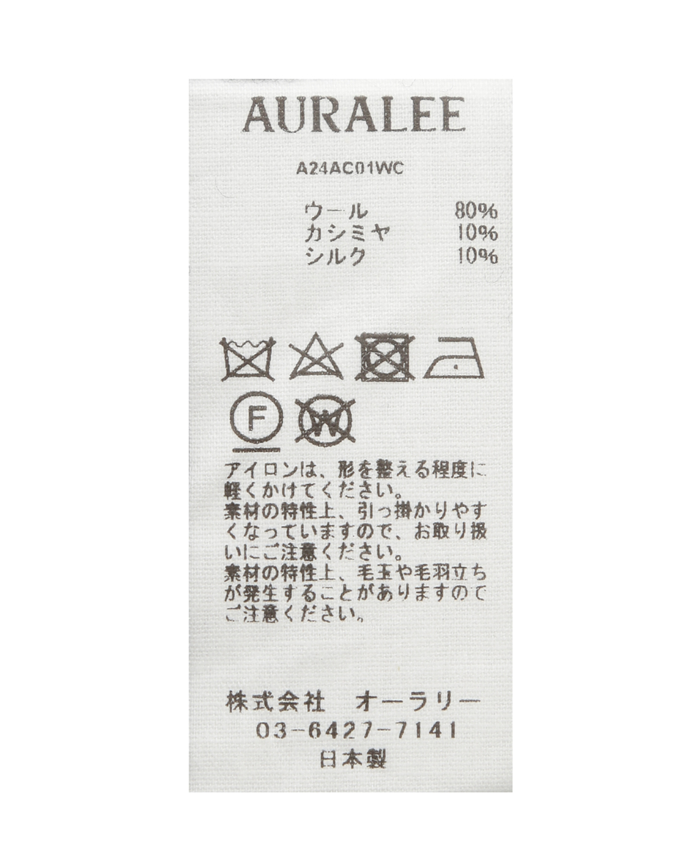 【AURALEE/オーラリー】ウールカシミヤシルクカーディガン 詳細画像 グレー 5