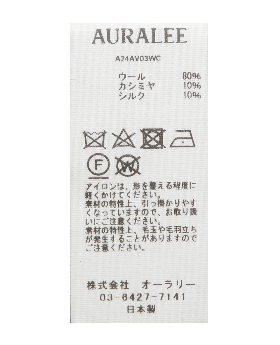 【AURALEE/オーラリー】ウールカシミヤシルクニットベスト 詳細画像 ブラック 5