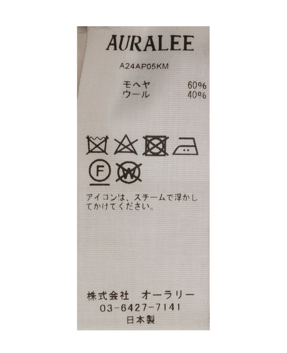 【AURALEE/オーラリー】スーパーキッドモヘヤプルオーバー 詳細画像 ブラック 5