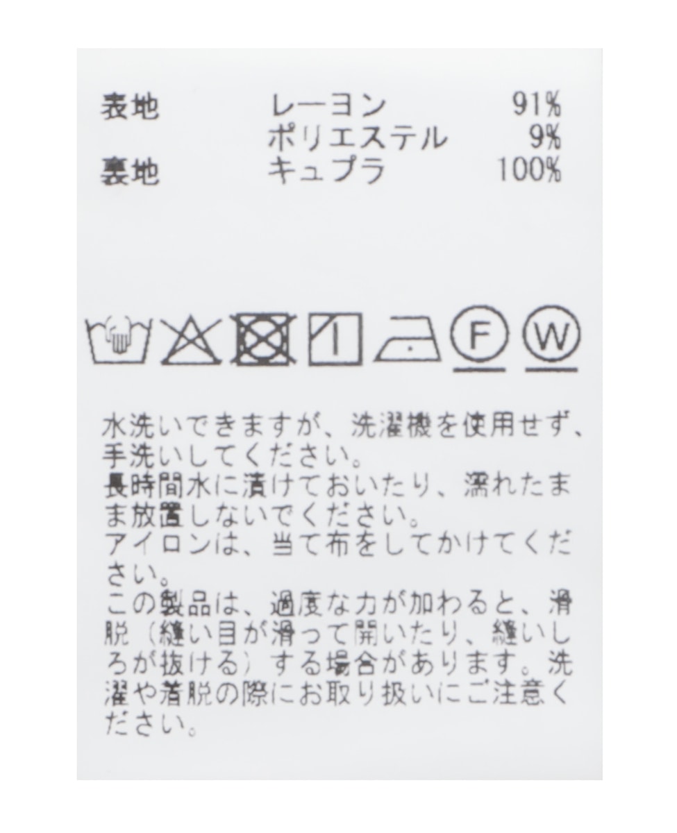 ストレートパンツ（セットアップ可） 詳細画像 ネイビー 20