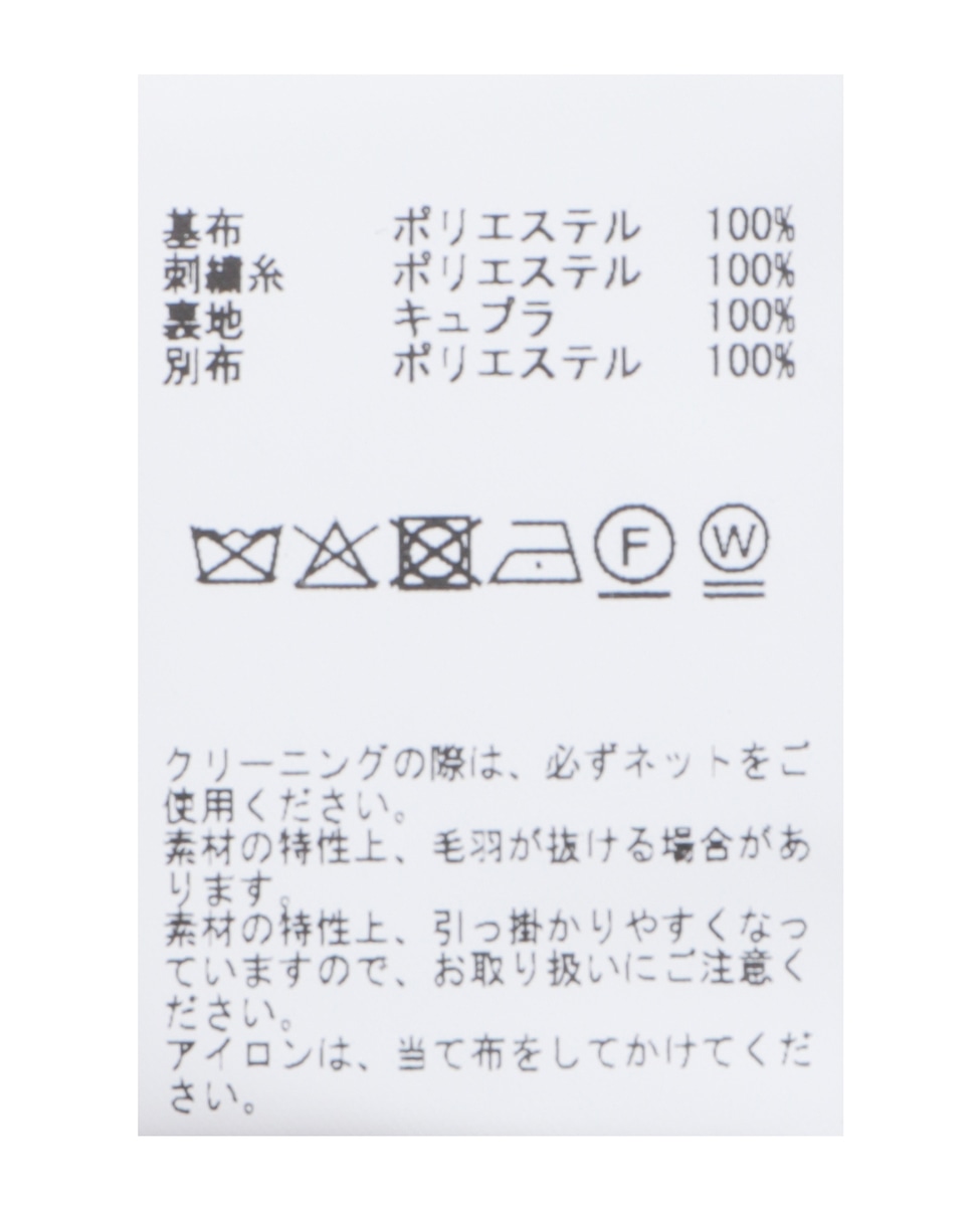 ジャガードタイトスカート（セットアップ可） 詳細画像 ブラック 15