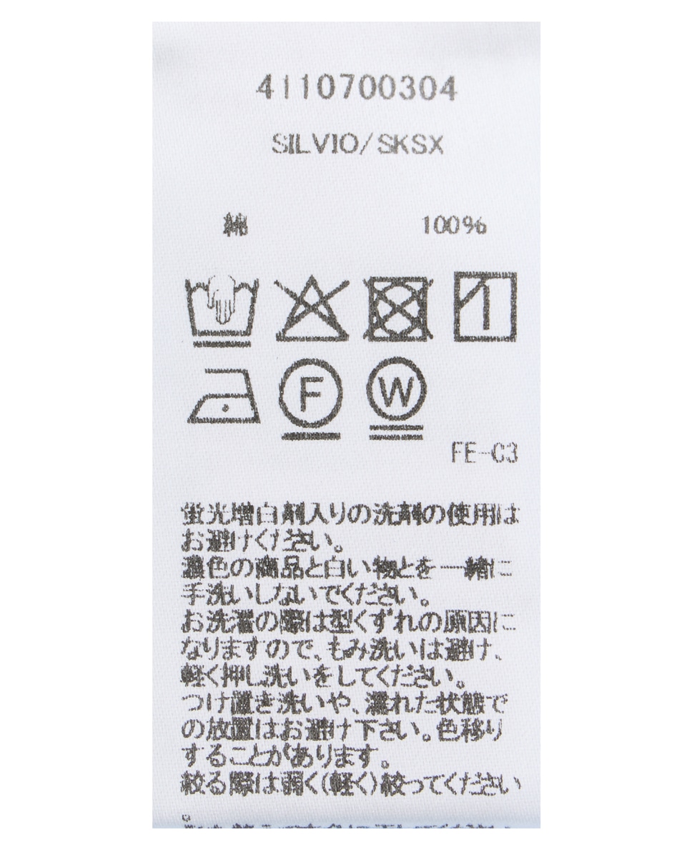 【Frank＆Eileen / フランク＆アイリーン】SILVIO / SKSX 詳細画像 ブルー 8