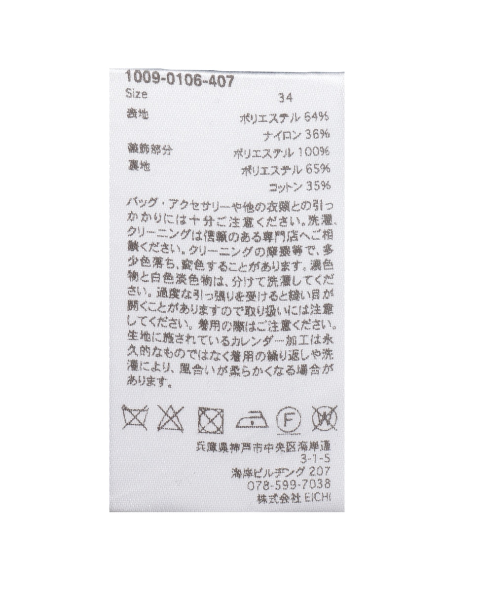 【MARGE /マージ 】Calendar finishing decorative pants 詳細画像 ブラック 4