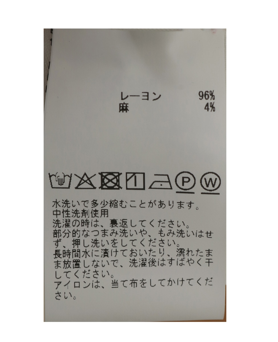 【TOTEME/トーテム】Woven Stripe Drawstring Trousers 詳細画像 アイボリー 6