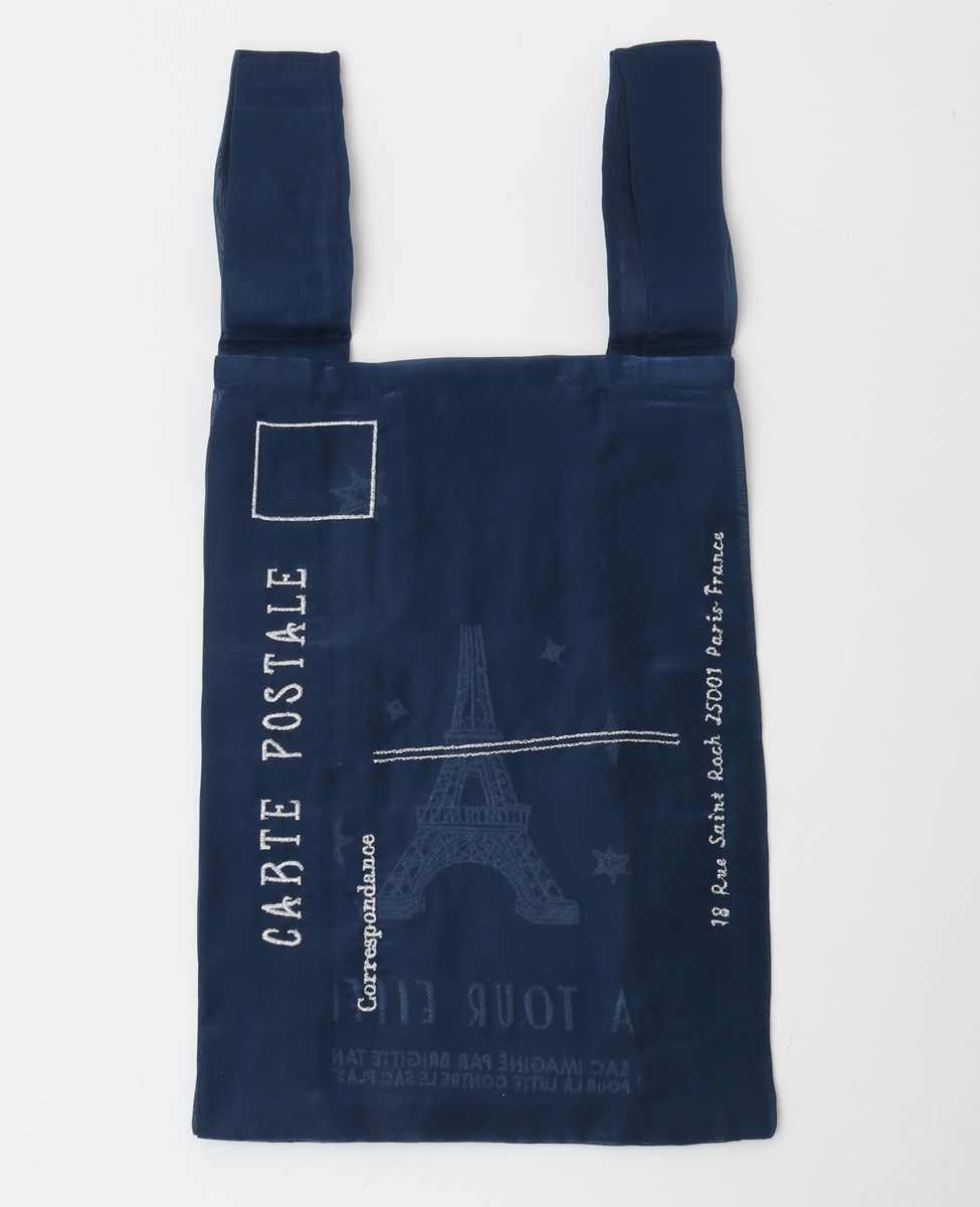 アレクサンドルドゥパリ　エッフェル塔 ヘアピン 青色 アレクサンドル ドゥ パリ ALEXANDRE DE PARIS クリップ ICCM-15571-28