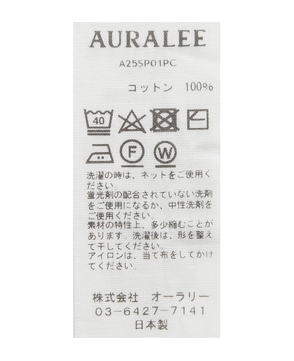 【AURALEE/オーラリー】PIMA COTTON JERSEY BOAT NECK P/O 詳細画像 ホワイト 5