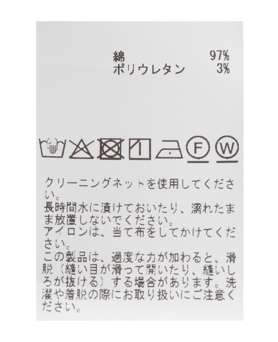 《定番》パールスキッパー 詳細画像 サックス 17
