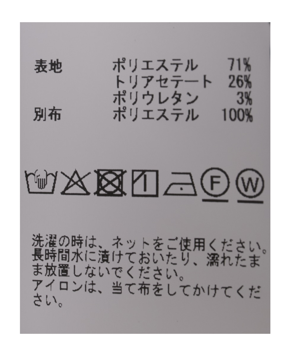 ポンチチュニック（セットアップ可） 詳細画像 オフ 6