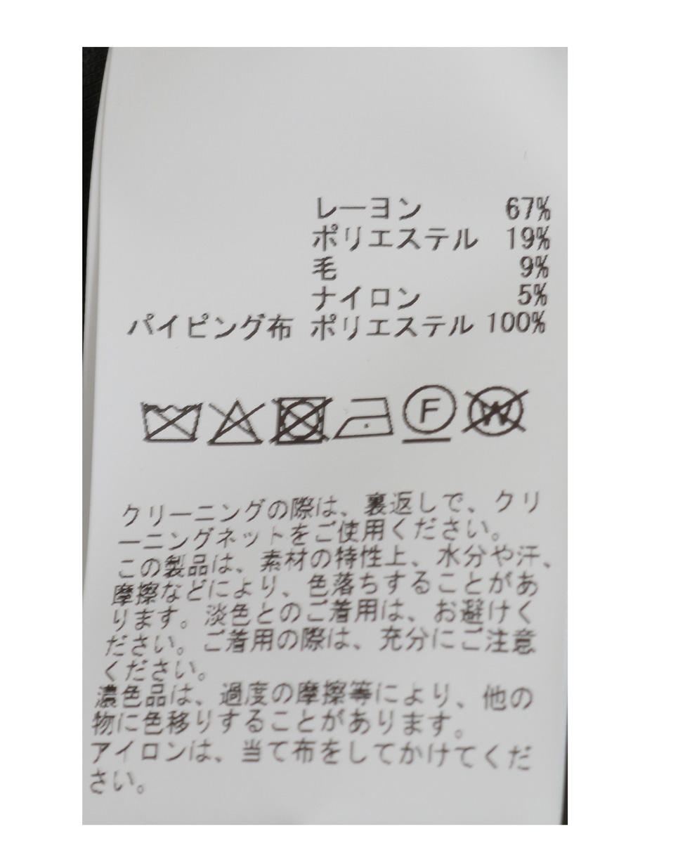 VIS混ツイルスタンドカラーブルゾン 詳細画像 ネイビー 34