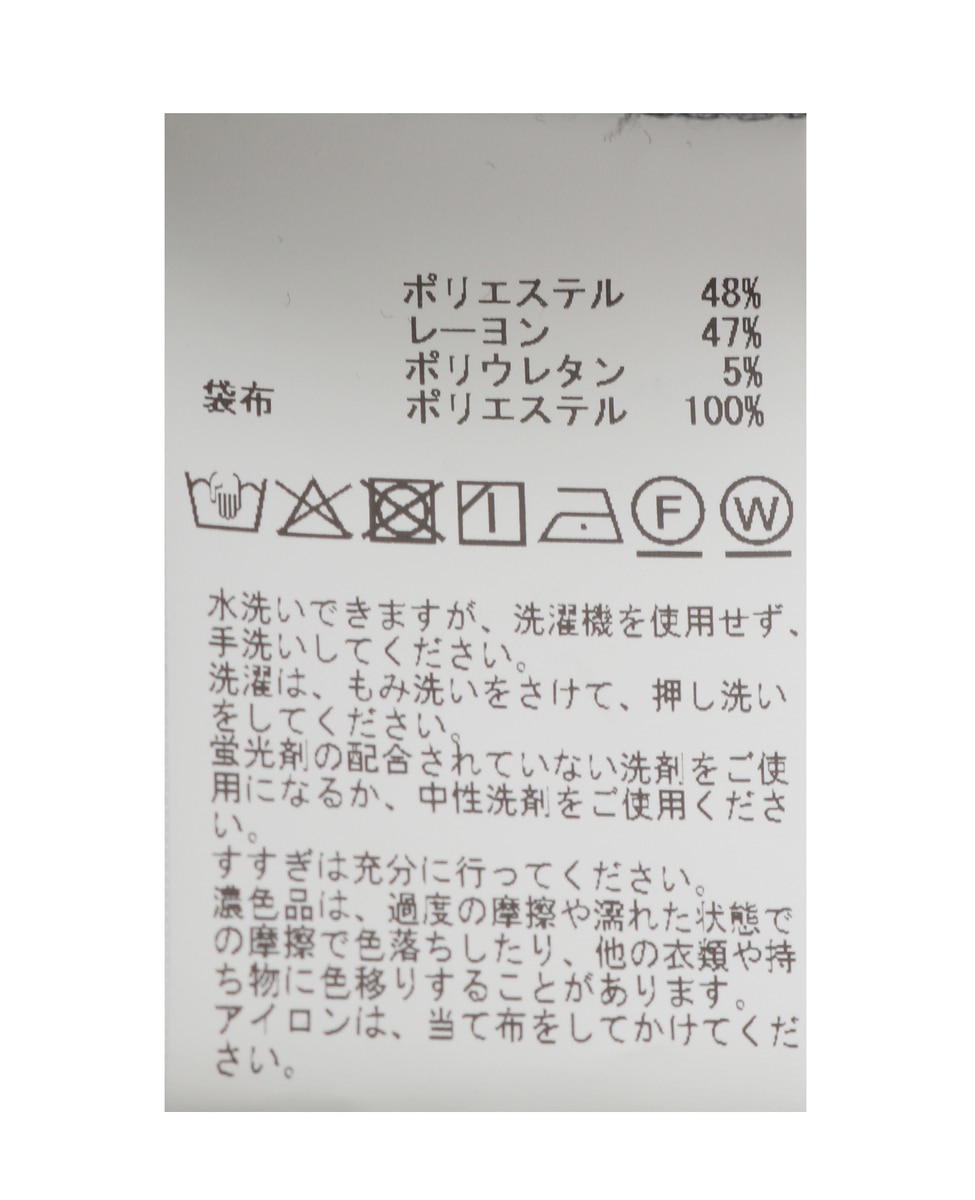 《定番》ドロストパンツ 詳細画像 チェック 17