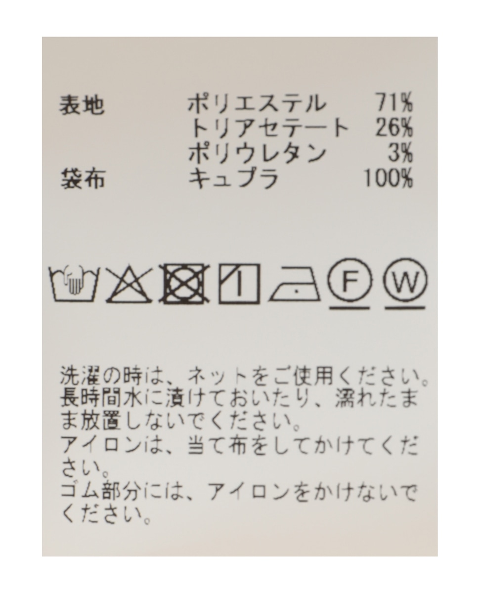 ストレートパンツ（セットアップ可） 詳細画像 ネイビー 11