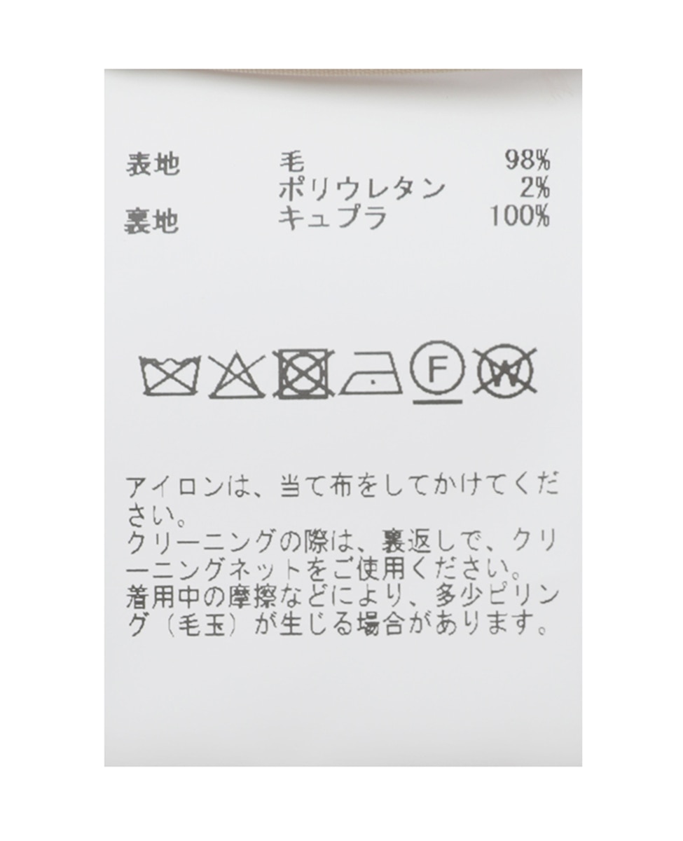 《定番》サキソニードロストパンツ 詳細画像 ネイビー 13