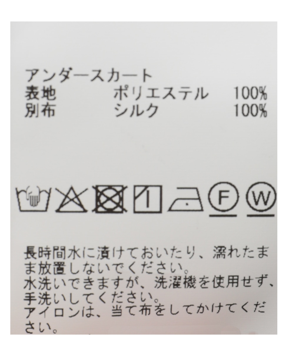 ウールサテンスカート 詳細画像 ブラック 23