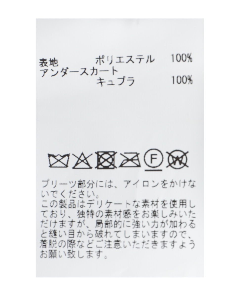 【l’heritage martinique/レリタージュ マルティニーク】ガーデンフラワープリントスカート（セットアップ可） 詳細画像 ブラック 14