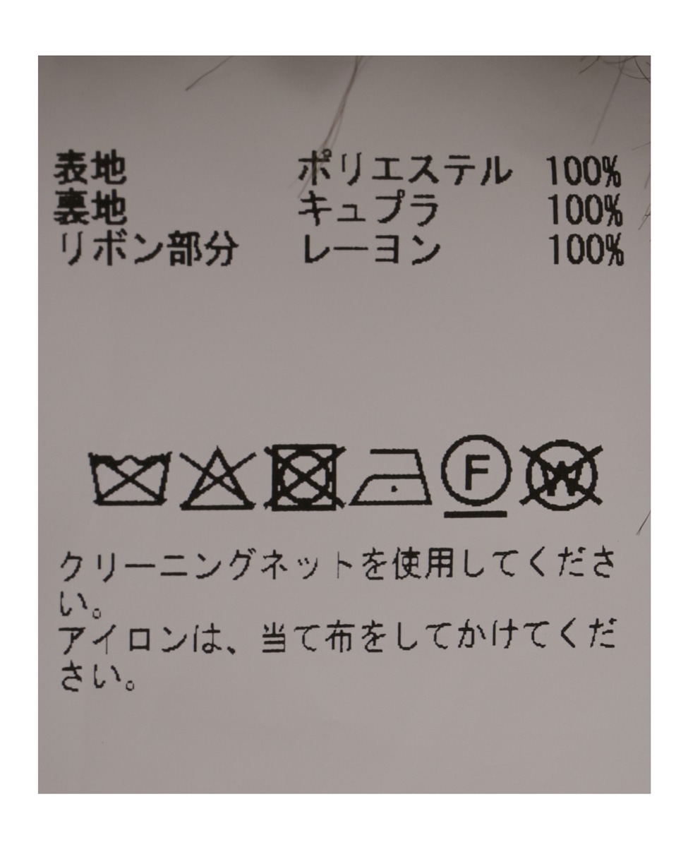 【l’heritage martinique/レリタージュ マルティニーク】フォックスライクフェイクファーストールジレ 詳細画像 ブラウン 10