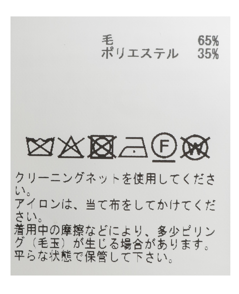 【l’heritage martinique/レリタージュ マルティニーク】ミラノリブミニスカート 詳細画像 ブラック 12