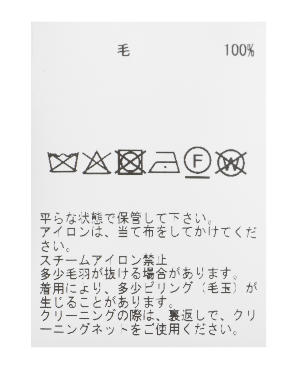 【l’heritage martinique/レリタージュ マルティニーク】ラクーンVネックプルオーバー 詳細画像 キャメル 5