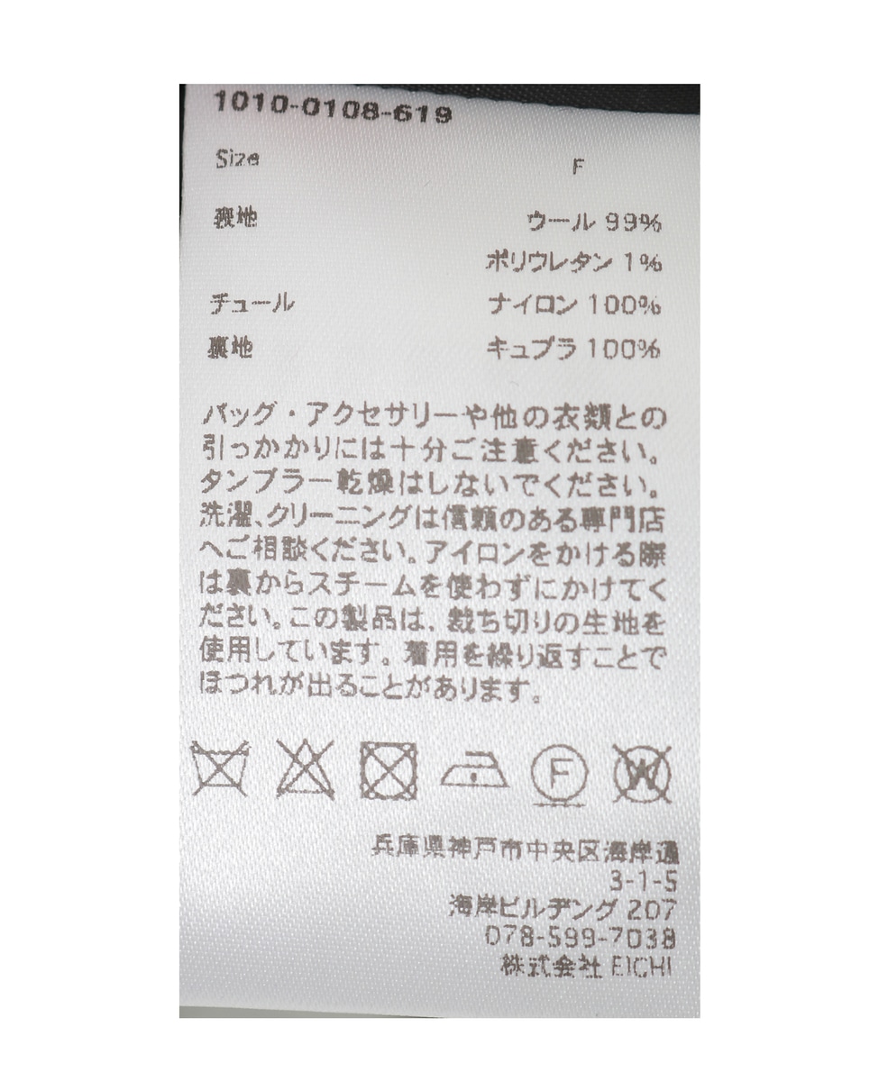 【MARGE /マージ 】Tulle cropped bustier 詳細画像 ブラック 4