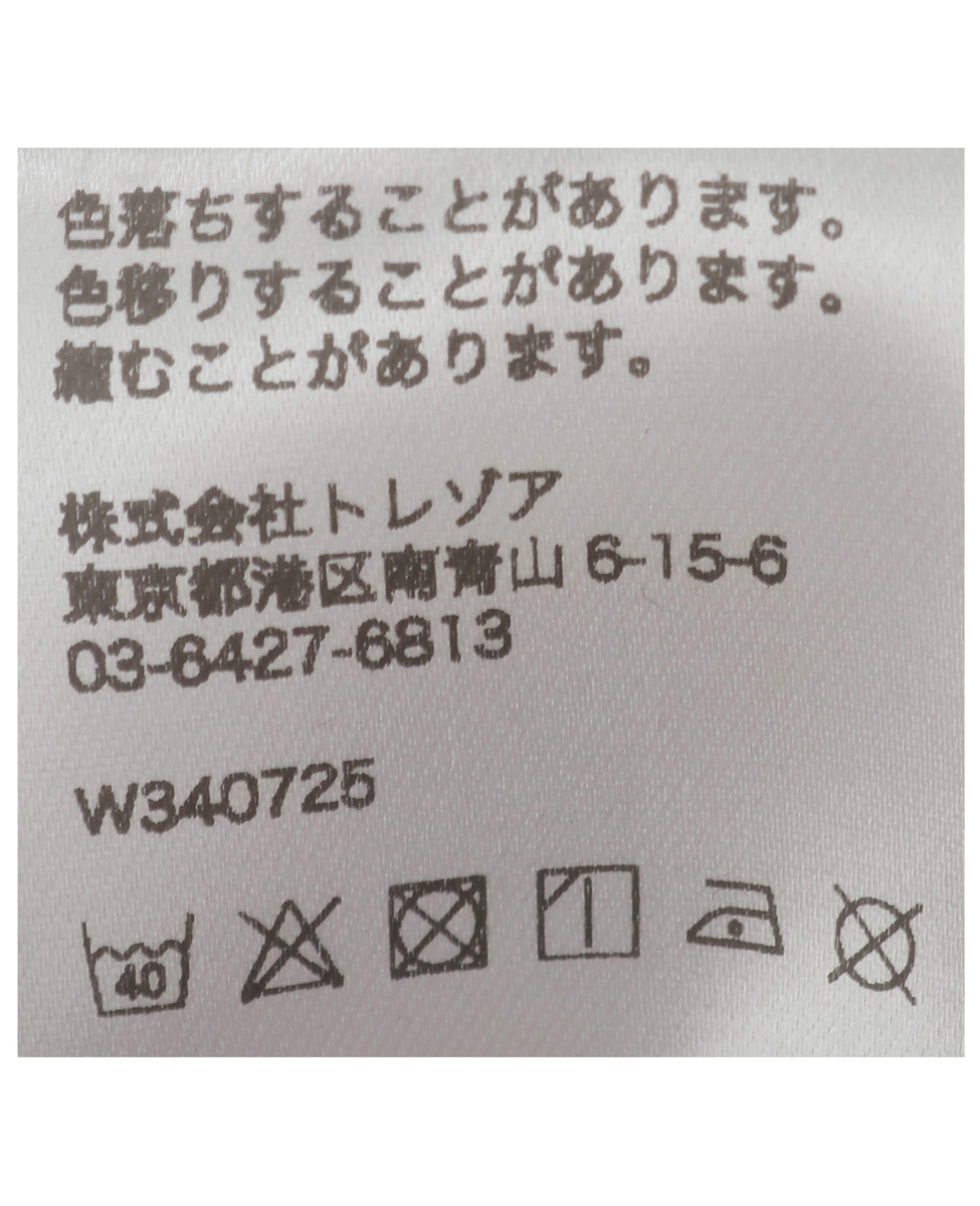 【TU ES MON TRESOR /トゥ エ モン トレゾア】Wool Vareuse Shirt 詳細画像 ブラウン 6