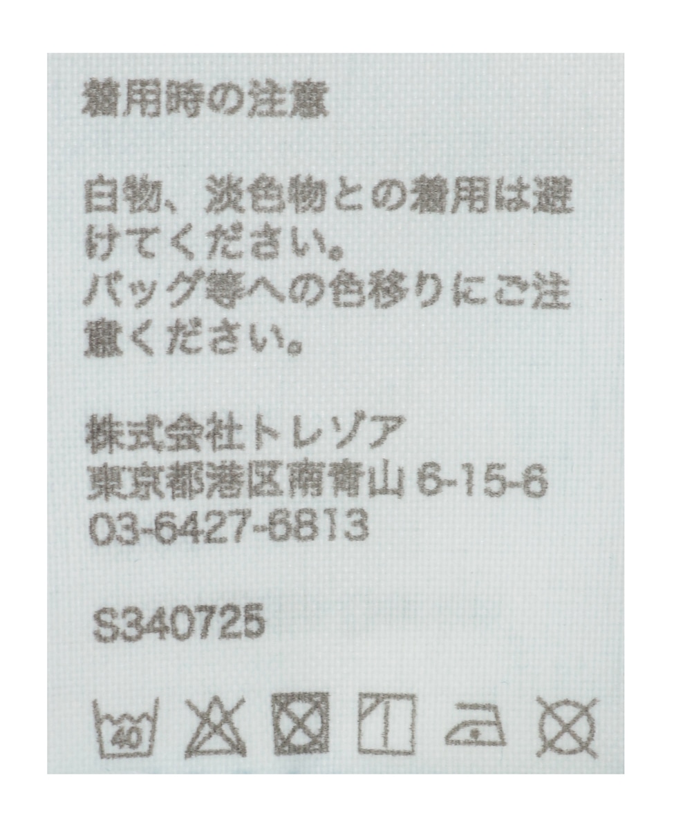 【TU ES MON TRESOR /トゥ エ モン トレゾア】The Rutile Denim Shirt 詳細画像 ブルー 6