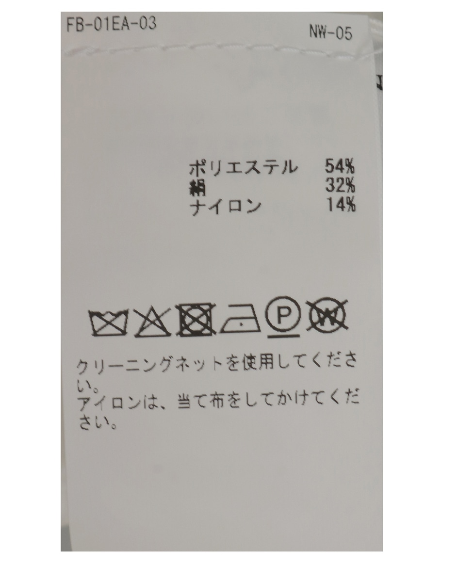 【Cecilie Bahnsen /セシリー・バンセン】BELLAROSE TOP 詳細画像 ホワイト 7