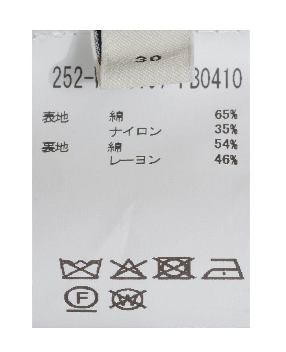 【TOTEME/トーテム】Crisp summer trench 詳細画像 ライトグレー 7