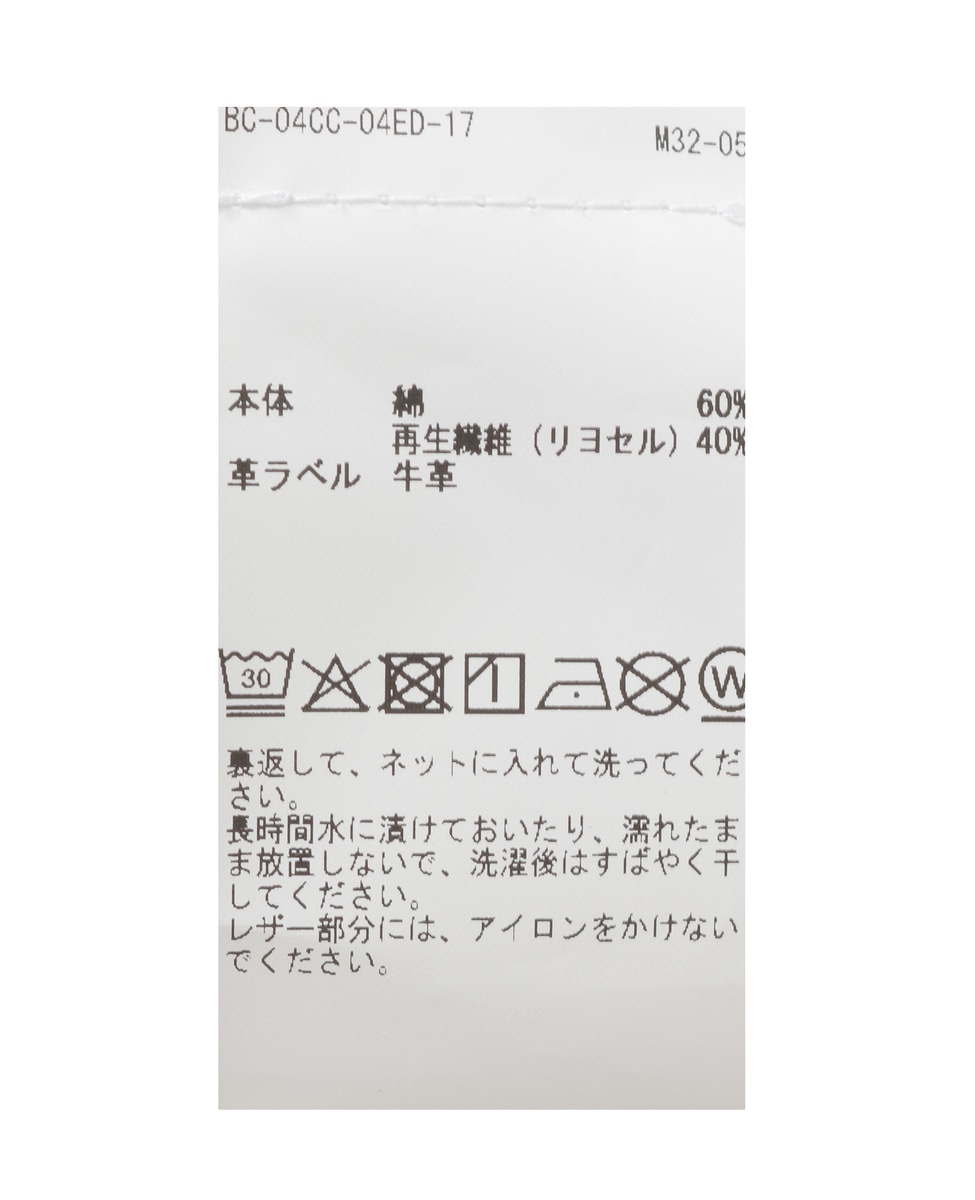 【HAIKURE /ハイクル 】BETHANY SL SOFT ECRU 詳細画像 ベビーピンク 7