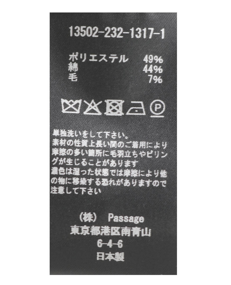 【COGTHEBIGSMOKE/コグザビッグスモーク】MIRANDA WRAP SKIRT 詳細画像 チャコールグレー 5