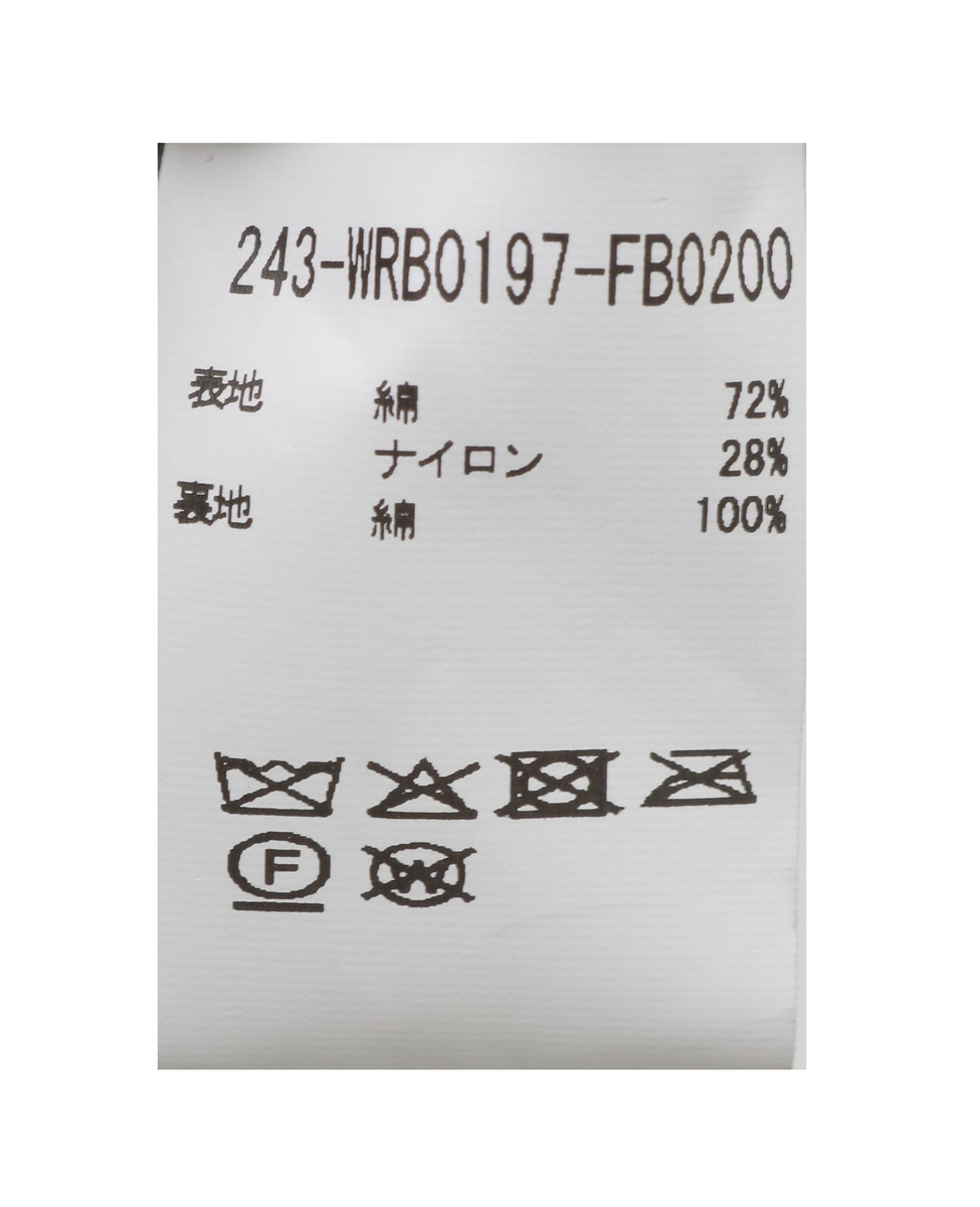 【TOTEME/トーテム】Crinkled Plissé Skirt 詳細画像 ライトグレー 5