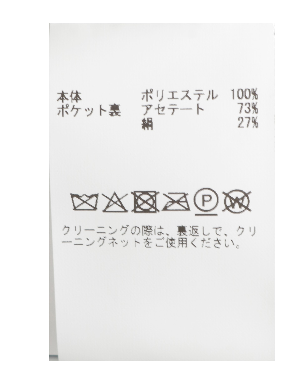 【Cecilie Bahnsen /セシリー・バンセン】MALA SKIRT 詳細画像 ブラック 5