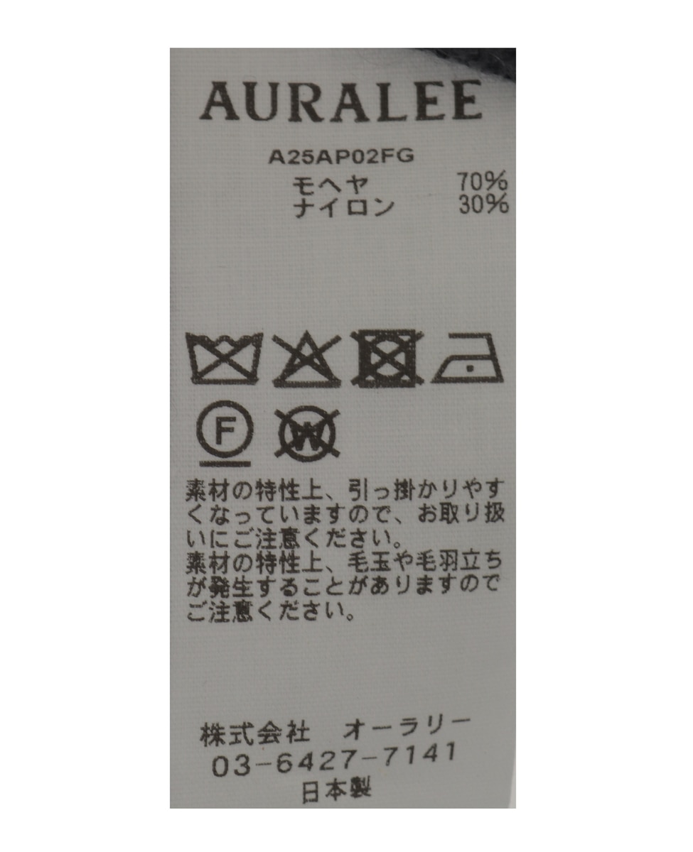 【AURALEE/オーラリー】KID MOHAIR SHEER KNIT BOAT-NECK P/O 詳細画像 チャコールグレー 5