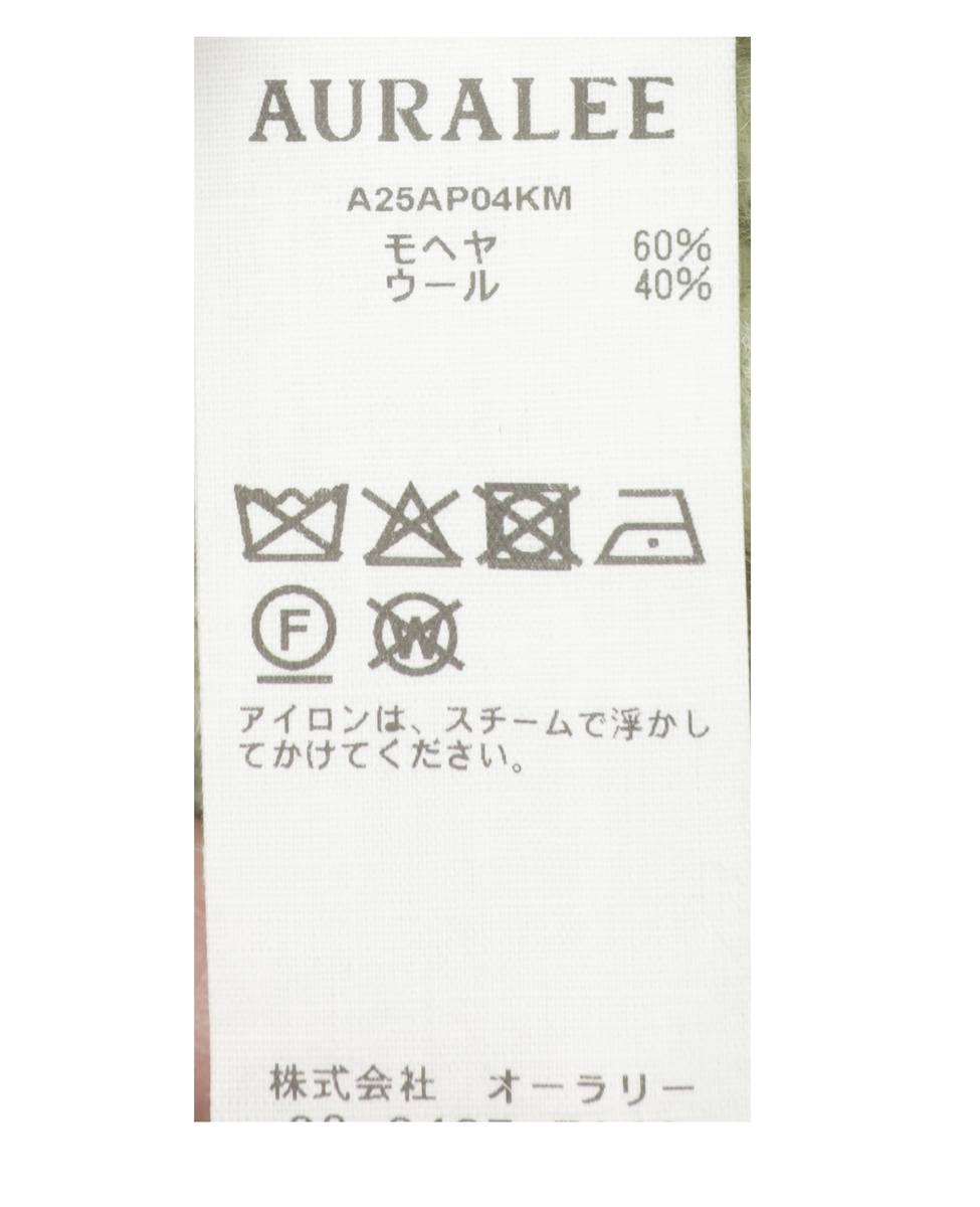 【AURALEE/オーラリー】*BRUSHED SUPER KID MOHAIR KNIT P/O 詳細画像 グリーン 5