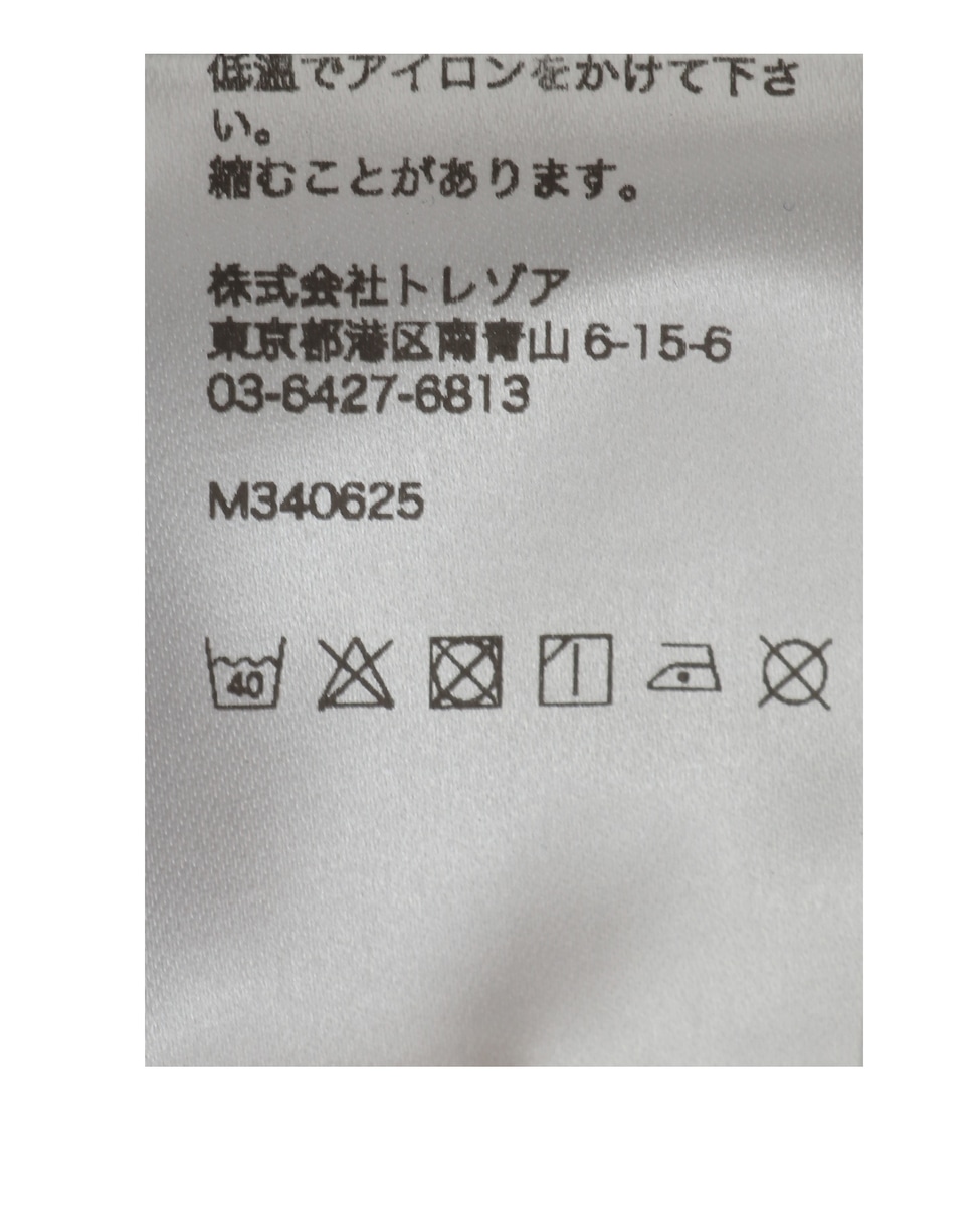 【TU ES MON TRESOR /トゥ エ モン トレゾア】High Neck Top 詳細画像 ブラック 5