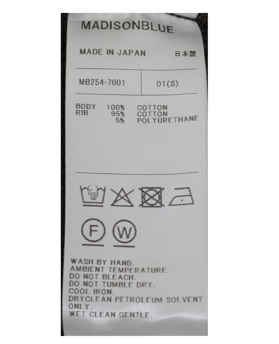 【MADISONBLUE/マディソンブルー】HELLO HOODIE 詳細画像 グレー 6