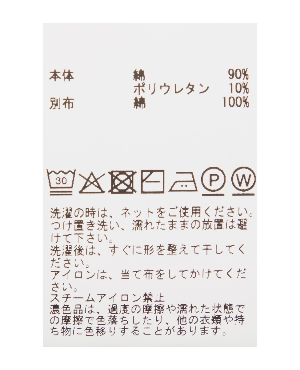 【Cecilie Bahnsen /セシリー・バンセン】BEN T-SHIRT 詳細画像 ブラック 6