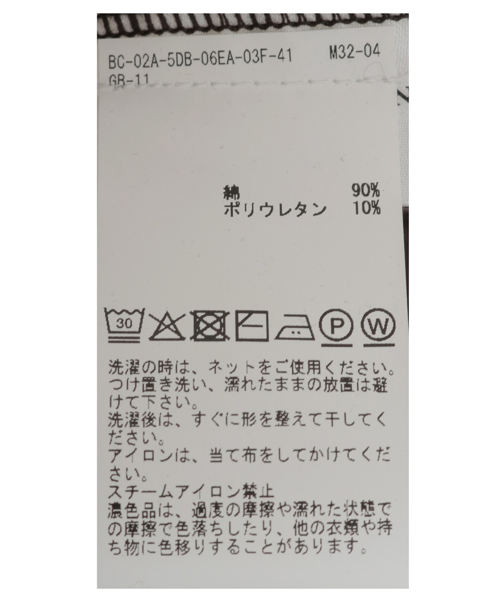 【Cecilie Bahnsen /セシリー・バンセン】VILDE T-SHIRT 詳細画像 ブラウン 5