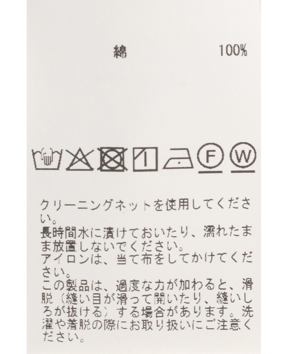 《定番》パールスキッパー 詳細画像 サックスストライプ 12