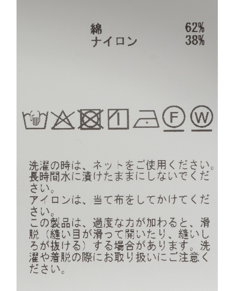 タイプライタークルーペプラムブラウス 詳細画像 サックス 6